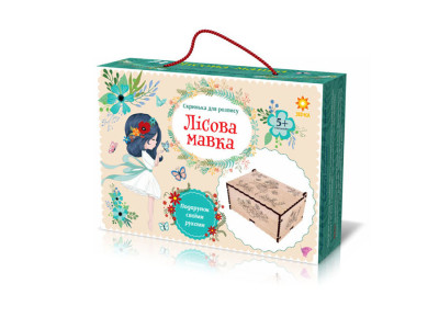 Набір для творчості "Лісова мавка" 100278 з глітером та пензликом