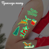Подарунковий набір "Різдвяне диво: Чарівний Подарунок" gift-box-christmass-3kids