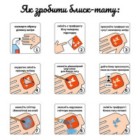 Подарунковий набір "Різдвяне диво: Чарівний Подарунок" gift-box-christmass-3kids
