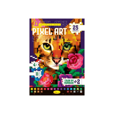 Дитяча книжка для малювання "PIXEL ART №2" РМ-85-2