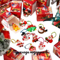 Подарунковий набір "Різдвяне диво: Чарівний Подарунок" gift-box-christmass-5kids