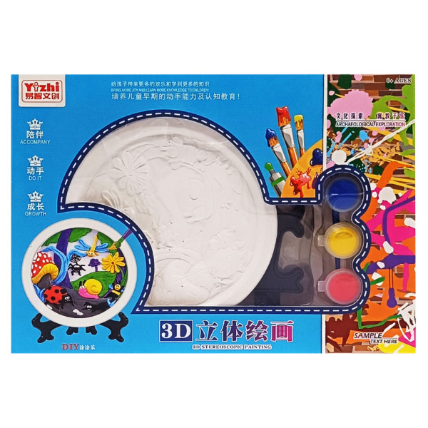 Набір для творчості Гіпсова розмальовка "Комахи" KG8126-3 тарілка 115 см на підставці