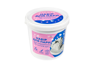 Набір для творчості створення 3D зліпків рук 30912 гіпс