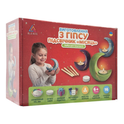 Набір для виготовлення підсвічника з гіпсу своїми руками "Місяць" GP-001 для початківців