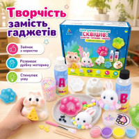 Набір для виготовлення сквишів антистресів "Хомяк Кролик Лапка" SL-002