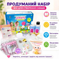 Набір для виготовлення сквишів антистресів "Хомяк Кролик Лапка" SL-002
