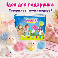 Набір для виготовлення сквишів антистресів "Хомяк Кролик Лапка" SL-002