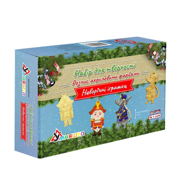 Набір для творчості новорічний Розпис акриловими фарбами "Лускунчик" Умняшка НГ-002/5 Набір для творчості новорічний Розпис акриловими фарбами "Лускунчик" Умняшка НГ-002/5