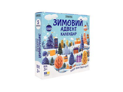 Дитячий набір для творчості розфарбовування гіпсової фігурки "Адвент календар" 31047