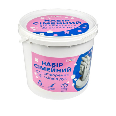 Набір для творчості створення 3D зліпків рук 30913 гіпс Набір для творчості створення 3D зліпків рук 30913 гіпс