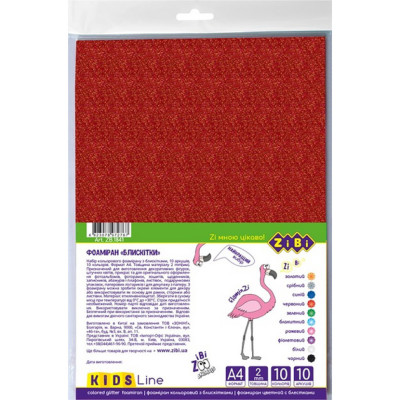 Набір кольорового фоамірана ZB.1841 з блискітками А4 10 кольорів 10 сторінок 2 мм