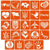Набір для біо-тату "Я люблю Україну - хна" set-i-love-ukraine-henna Набір для біо-тату "Я люблю Україну - хна" set-i-love-ukraine-henna