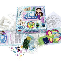 Великий набір для творчості "Я люблю русалок" 10100541 8 виробів своїми руками