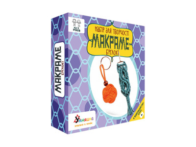 Набір дитячої творчості Макраме "Брелоки" М-001