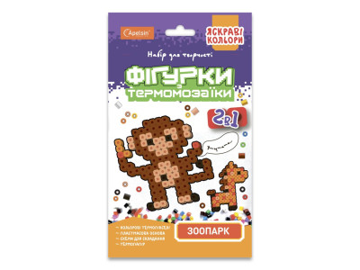 Набір для творчості термомозаїка 2 в 1 "Зоопарк" НТ-15-03 яскраві кольори