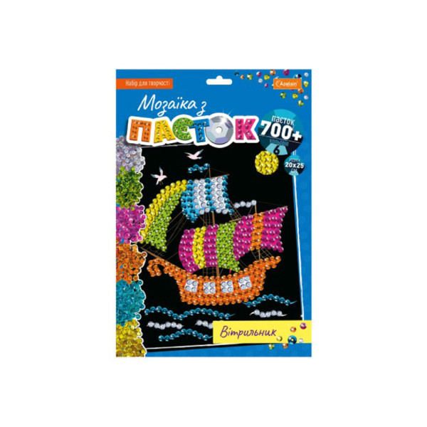 Набір для творчості мозаїка з паєток "Вітрильник" НТ-28-10 Набір для творчості мозаїка з паєток "Вітрильник" НТ-28-10