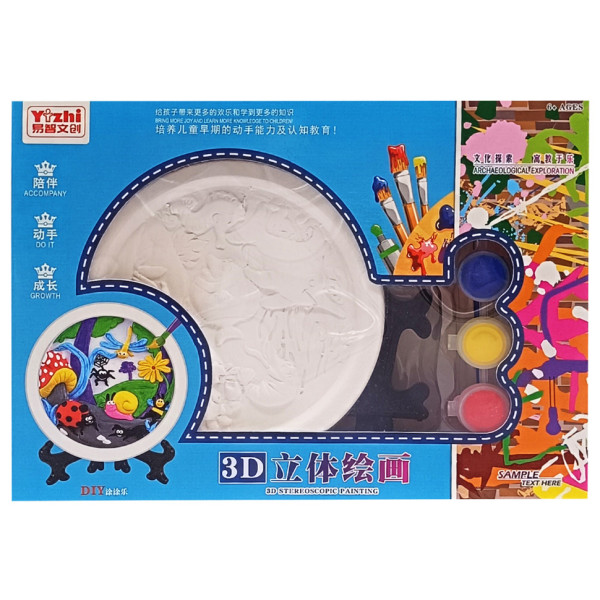Набір для творчості Гіпсова розмальовка "Риби" KG8126-1 тарілка 115 см на підставці