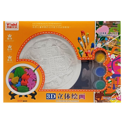 Набір для творчості Гіпсова розмальовка "Дім" KG8125-3 тарілка 115 см на підставці