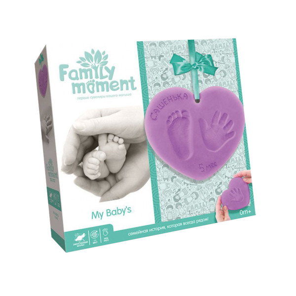 Набір для створення зліпка ручки або ніжки "Family Moment" FMM-01-01 фіолетовий Набір для створення зліпка ручки або ніжки "Family Moment" FMM-01-01 фіолетовий
