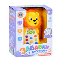 Розвиваючий телефон "Забавки з друзями" M 5773ABC(Yellow) 13 см українська