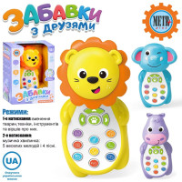 Розвиваючий телефон "Забавки з друзями" M 5773ABC(Violet) 13 см українська