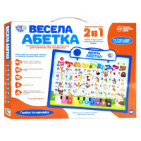 Інтерактивна дошка Весела Абетка SK 0020(Yellow) 2 в 1 для малювання українська мова Інтерактивна дошка Весела Абетка SK 0020(Yellow) 2 в 1 для малювання українська мова