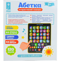 Розвиваючий планшет "Абетка" PL-719-17 укр. мовою
