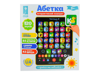 Розвиваючий планшет "Абетка" PL-719-17 укр. мовою
