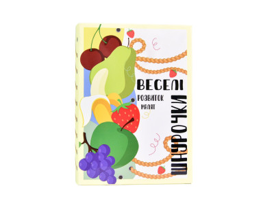 Розвиваюча гра "Веселі шнурочки Фрукти" 30523 6 картинок кольорові шнурки Розвиваюча гра "Веселі шнурочки Фрукти" 30523 6 картинок кольорові шнурки