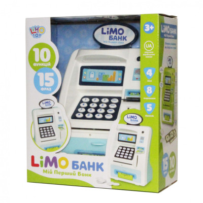 Магазин терминал копилка 4550(White)