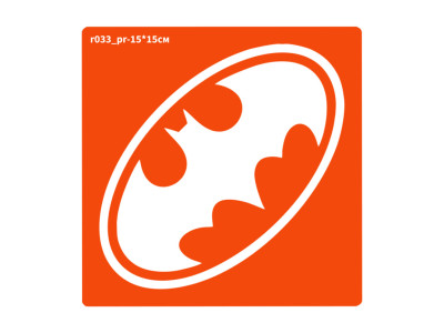 Трафарет для біо-тату Бетмен r033_pr-15*15см розмір 15х15см Трафарет для біо-тату Бетмен r033_pr-15*15см розмір 15х15см