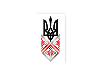 Набір тимчасових татуювань "Вишиванка з гербом" L-55