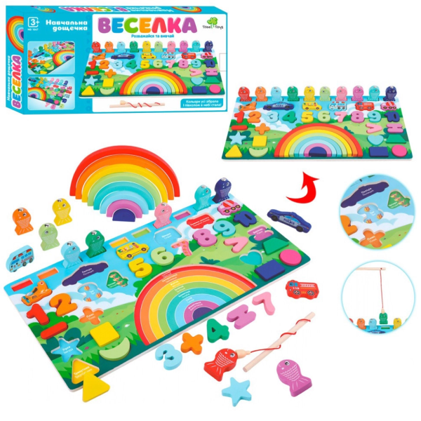 Деревянная игрушка Центр развивающий MD 1647 рыбалка цифры слова укр/рус