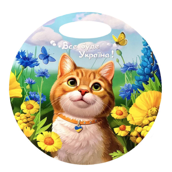 Деревяна сувенірна дошка "Рудий котик" Ubumblebees (ПСФ155) PSF155 кругла Деревяна сувенірна дошка "Рудий котик" Ubumblebees (ПСФ155) PSF155 кругла