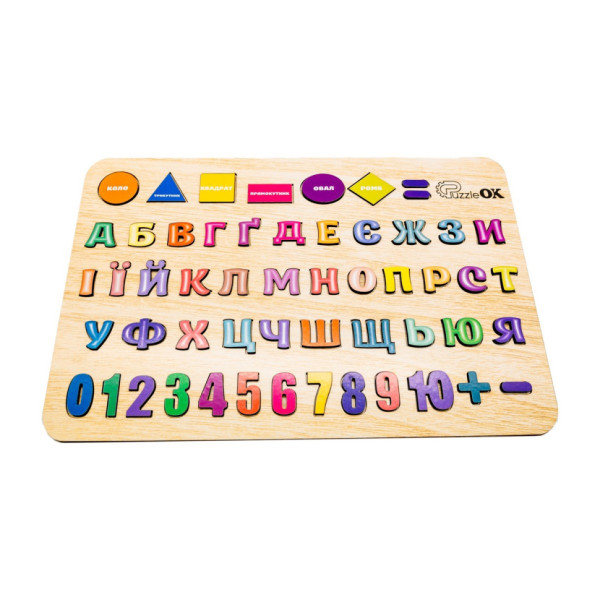 Дитяча розвиваюча дошка-сортер "Абетка, Цифри, Фігури" Арт-15471 А3 Дитяча розвиваюча дошка-сортер "Абетка, Цифри, Фігури" Арт-15471 А3