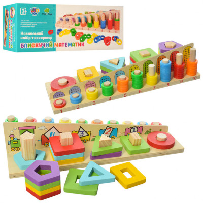 Розвиваюча іграшка Геометрика MD 2068 деревяна