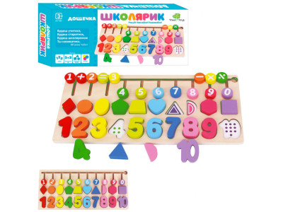 Дерев'яна іграшка Центр розвиваючий MD 1689 цифри фігурки лабіринт