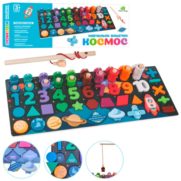 Дерев'яна іграшка Центр розвиваючий MD 1609-UA цифр, фігури, слова укр/анг Дерев'яна іграшка Центр розвиваючий MD 1609-UA цифр, фігури, слова укр/анг