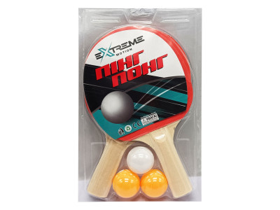Набір для настільного тенісу Extreme Motion TT24165, 2 ракетки, 3 м'ячики
