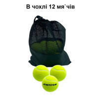 Набір м'ячів для великого тенісу SWDN Tennis Ball NE-TT-3 3 штуки