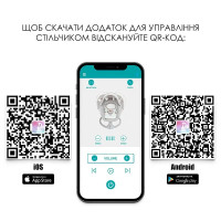 Стілець-гойдалка 2 в 1 "DEBUT" 1102 Gentle Beige Стілець-гойдалка 2 в 1 "DEBUT" 1102 Gentle Beige