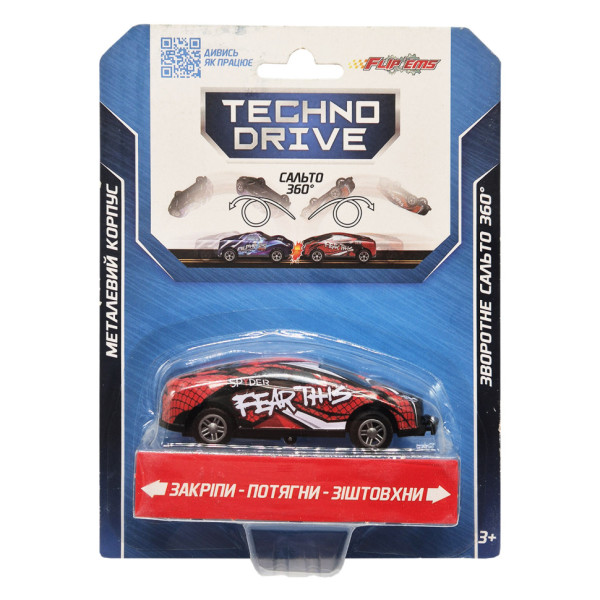 Гральна машинка Крутий переворот Flipems TechnoDrive 1312-7 переворот на 360°