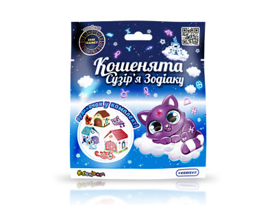 Колекційна фігурка-сюрприз You You Кошенята Сузіря зодіаку #sbabam 66/CN22 з паперовим будиночком