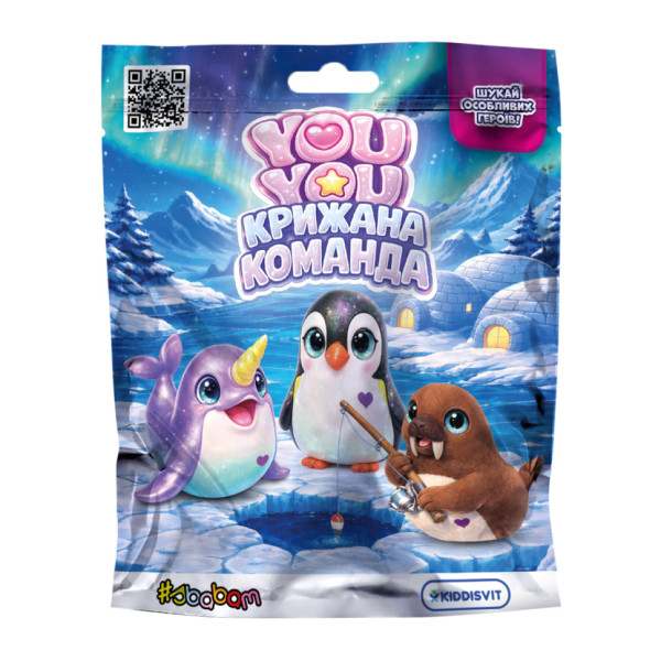Колекційна фігурка-сюрприз You You Крижана команда #sbabam 18-FB26 іграшка 5х5х7 см
