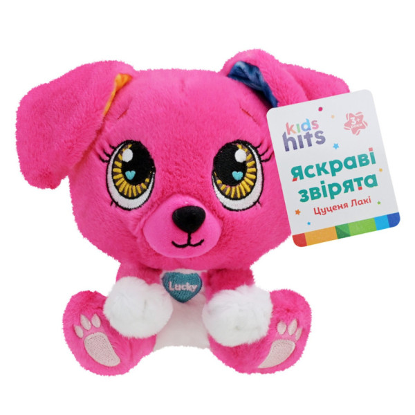 Дитяча мяка іграшка "Цуценя Lucky" Brightmals KH62/003 15 см