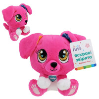 Дитяча мяка іграшка "Цуценя Lucky" Brightmals KH62/003 15 см