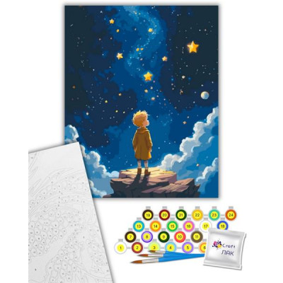 Картина за номерами ArtCraft Маленький принц 40х50 см (16120-AC)