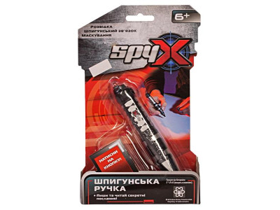 Шпигунська ручка Spy X Atomic Monkey (AM10126)