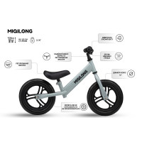 Біговел Miqilong SC 12" оливковий (BTC-SC12-OLIVE)