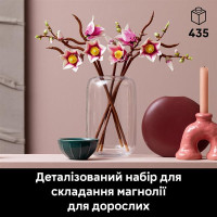 Конструктор LEGO® Botanicals Гілки магнолії 435 Деталей (11510) Конструктор LEGO® Botanicals Гілки магнолії 435 Деталей (11510)
